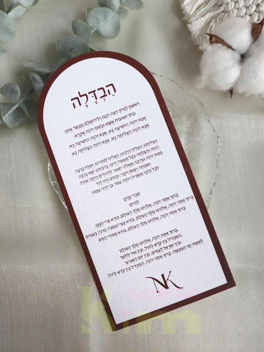 Custom Wedding Invitation 3D Logo Texture Paper Wedding Invitation Debossed Embossed 600g High-quality Cotton Paper Letterpress