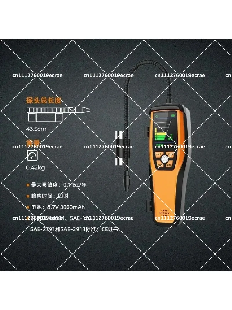 Professional Refrigerant Leak Detector with Adjustable Sensitivity, Infrared HVAC Diagnostic Tool for AC Systems