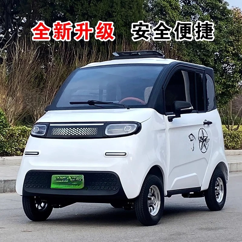 

Electric four-wheeler, old man music household adult women small new energy elderly transportation battery car