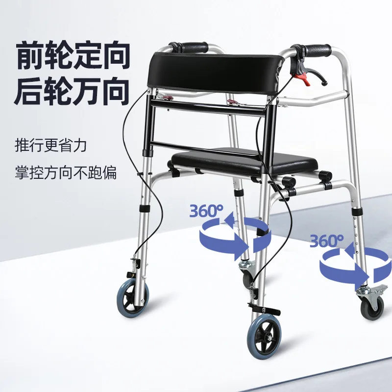 

Ходунки для пожилых людей, тележка, прогулочные пособия с колесами и стулом для толкания, портативные четырехногие костыли, ходунки