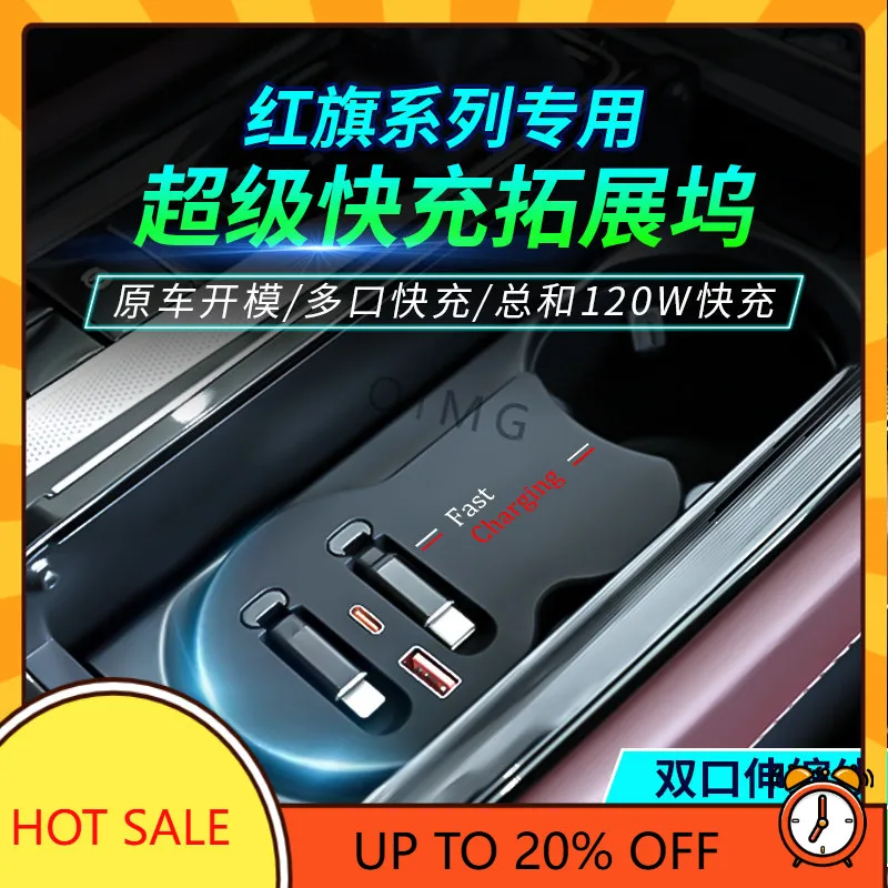 OIMG For Hongqi HS5 H5 E-QM5 Center Console Expansion Dock Super Fast Charger Car Charger Interior Accessories Replacement Custo
