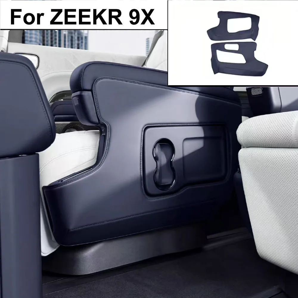 Fit For ZEEKR 9X 2025 2026 Second Row Seat Inner Anti Kick Pad Seat Protection Pad Essential Item For The Car Interior