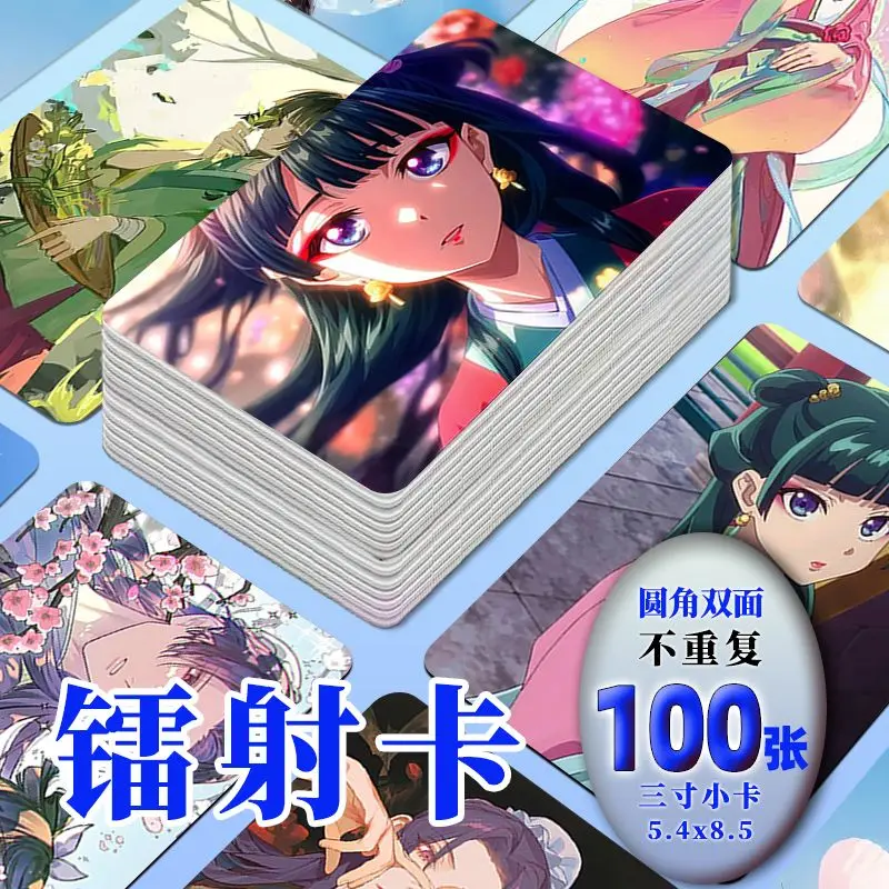 100 Pc/set Mao Mao The Apothecary Diaries Lomo Card Album Comic Characters Photocard Fans Collection Cards