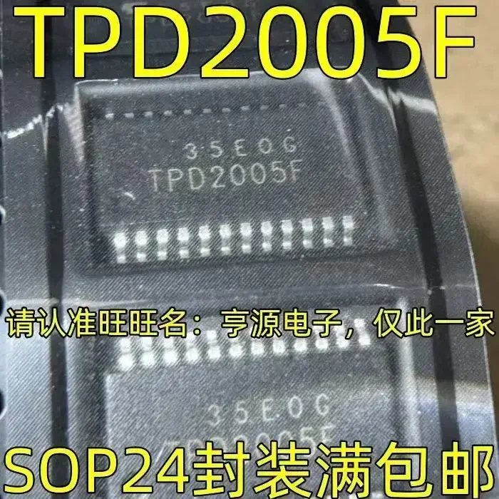 1-10PCS TPD2005F SOP24