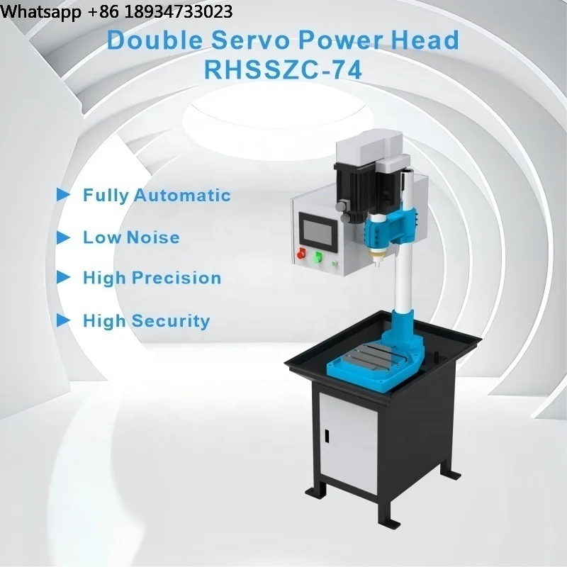 RHSSZC-74 Automatic Intelligent Small Bench Drilling Machine Bearing Gear Motor 12mm Max Drilling Dia Servo Tapping Chamfering