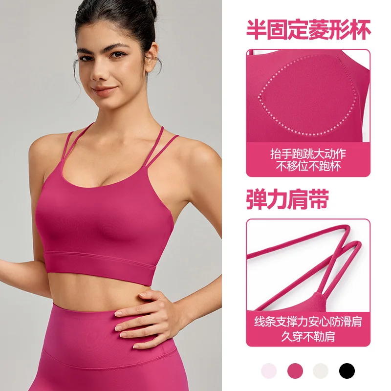 Thin Shoulder Strap Sports Vest, Semi Fixed Cup Bra, High Elasticity, Beautiful Back, Gathered Fitness Bra for Women