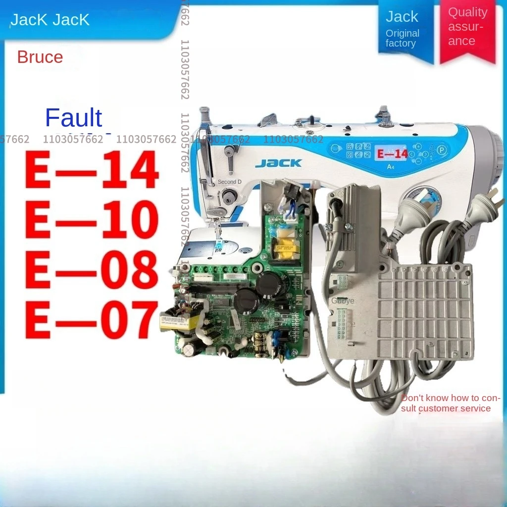 1PCS New Original Motherboard Control Box Circuit Board for Jack Bruce A3 A4 Computer Lockstitch Solve E-14 E-10 E-07 E-08 Error