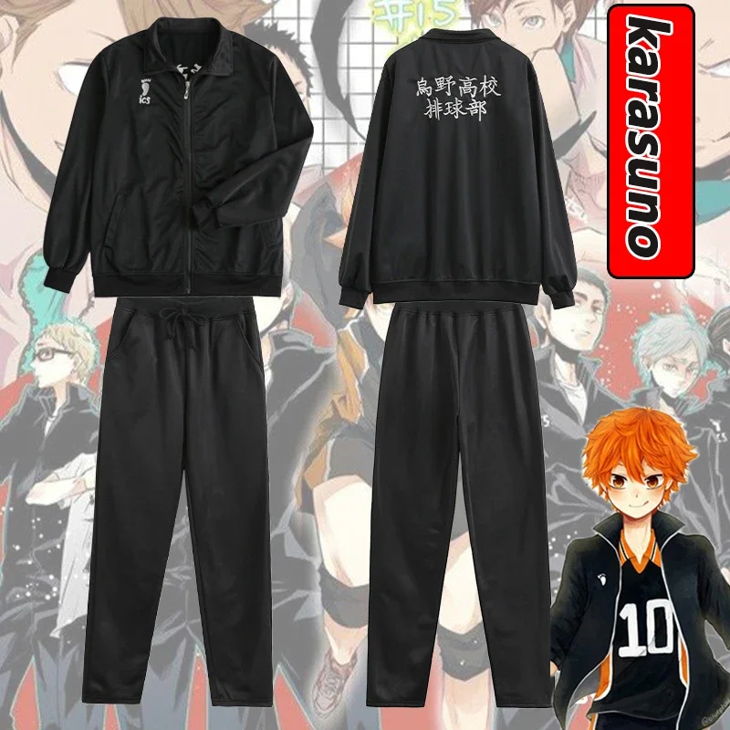 

Hinata Shoyo Cosplay Haikyuu Karasuno Cosplay Costume Jacket Coat Pants Wig Karasuno High School Volleyball Club Uniform Unisex