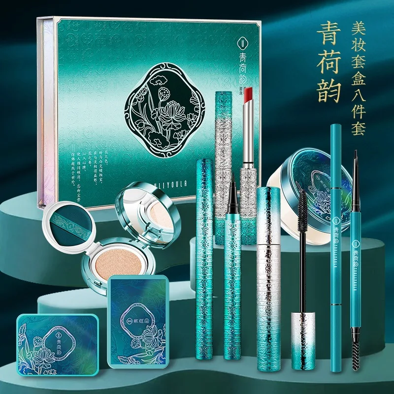 

Qinghe Rhyme Makeup Eight-Piece Carved Lipstick Tanabata Chinese Style Beauty Makeup Set