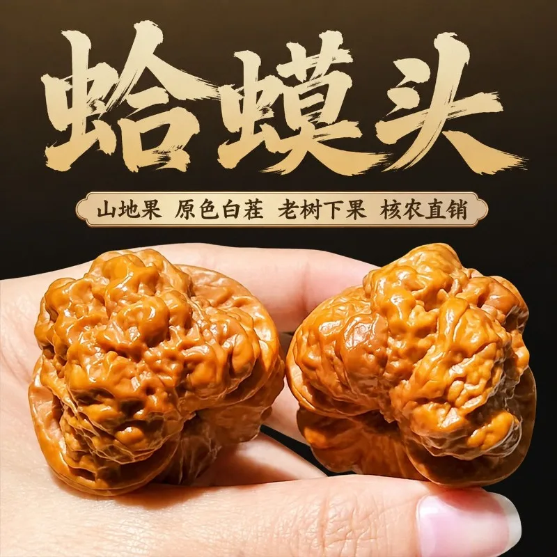 Premium Fine Natural Old Tree Wenwan Walnut Yanqing Toad Nanjiang Stone Palace Lantern Lion Head Apple Garden Handpiece Massage