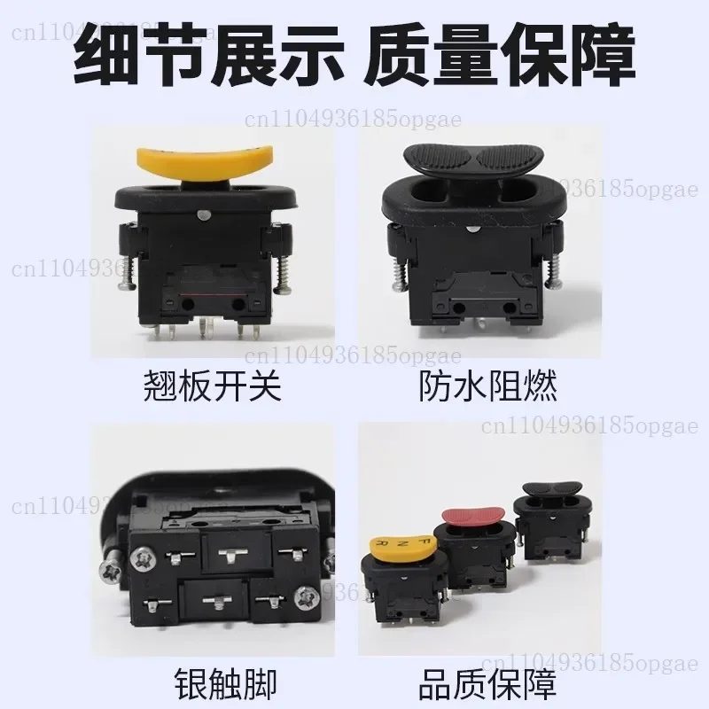 Electronic Control Handle Third Gear Self-reset Ship-shaped Rocker Switch SMC106B1B Round Third Gear Self-locking