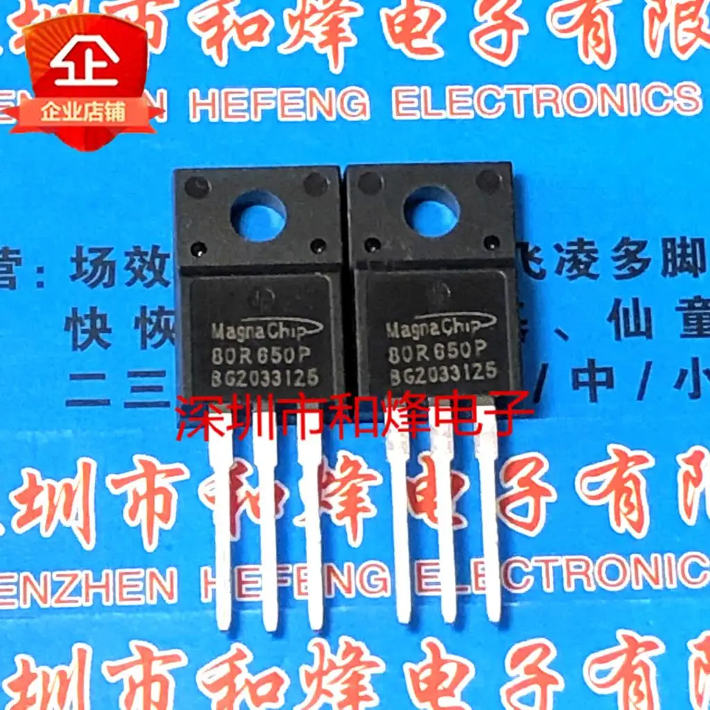 5PCS-10PCS 80R650P MMF80R650PTH MOS  8A/850V  On Stock Original and New