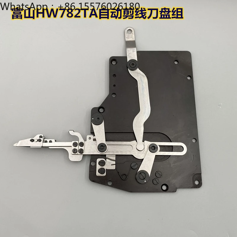 78V HW782 Three-needle Five-thread Interlock Sewing Machine Automatic Thread Cutter Head Assembly 381.01-00 C