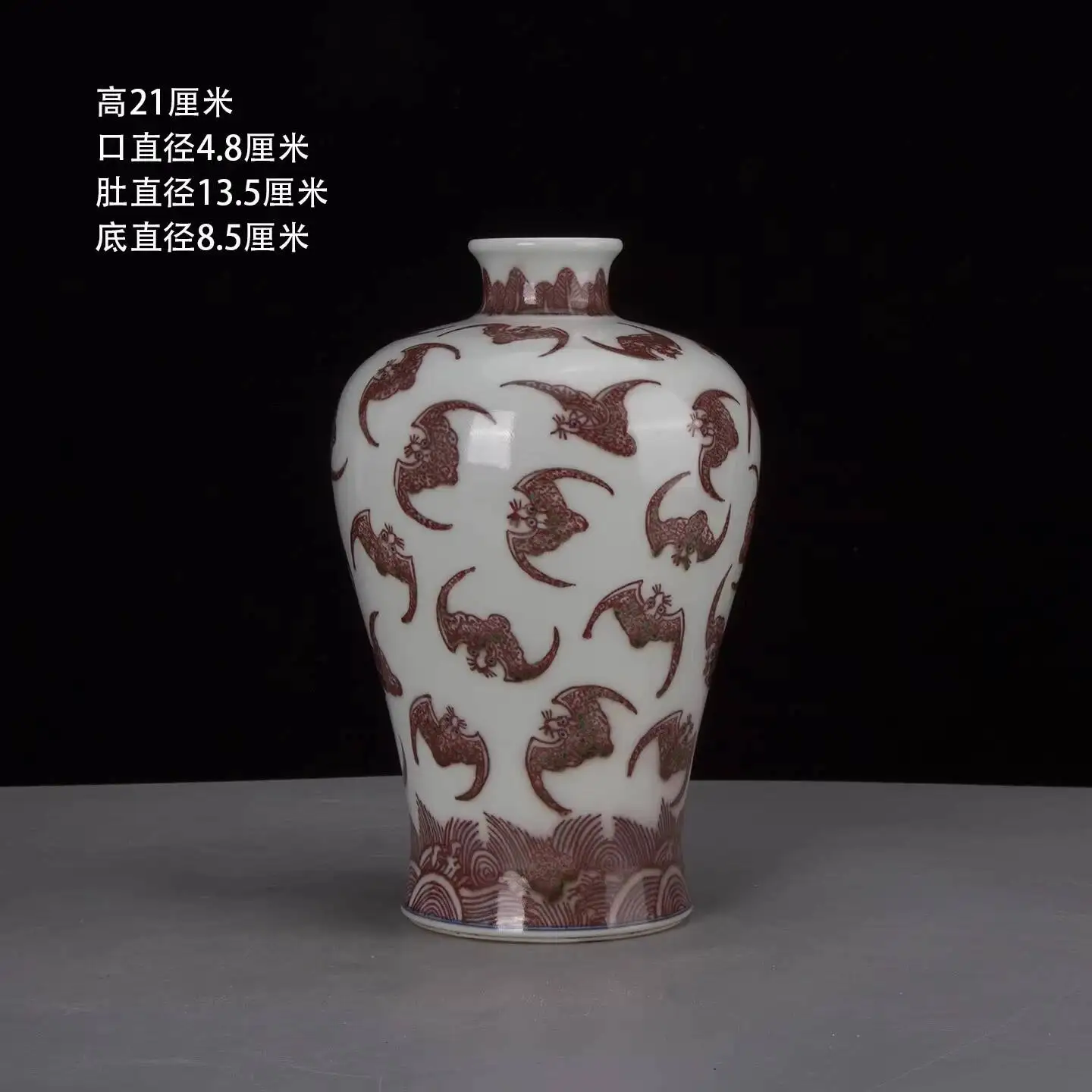 Chinese Qing Kangxi Period Underglaze Red Porcelain Vase With Bat Pattern 8.3Inch