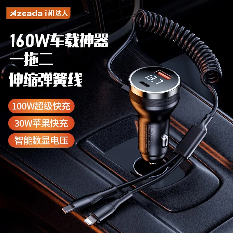 

Автомобильное зарядное устройство Azeada 60 Вт с кабелем Автомобильный адаптер для быстрой зарядки Apple 15 с кабелем для передачи данных от одного до трех