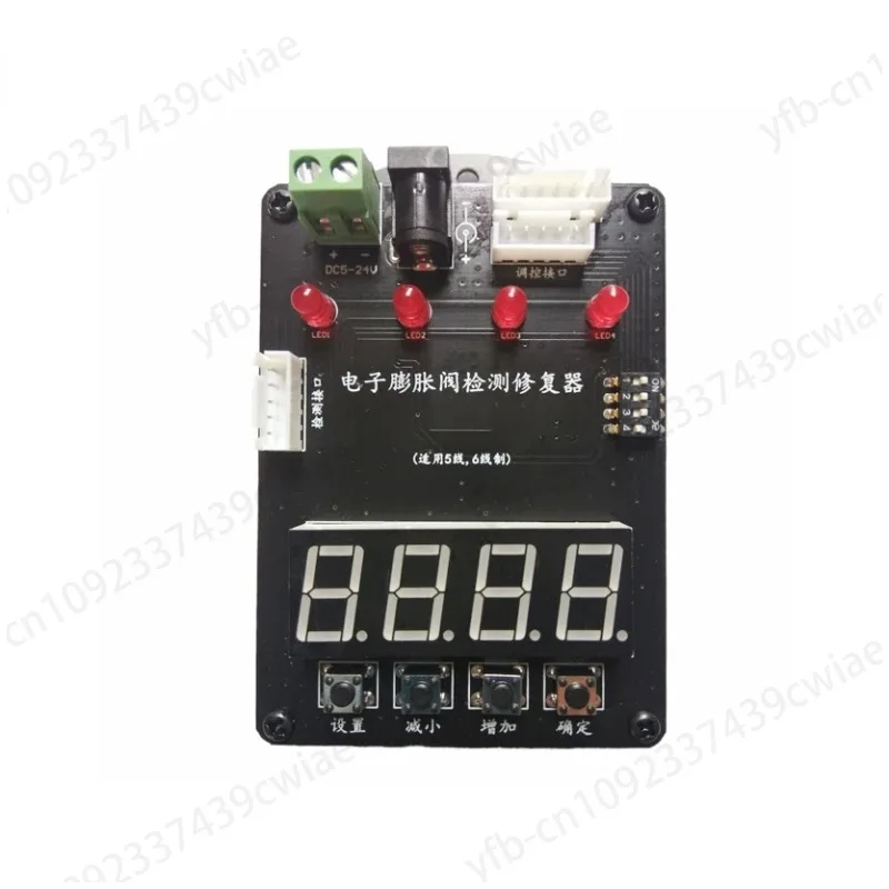 

Repair Controller of Electronic Expansion Valve Detector for Indoor and Outdoor Machines with Frequency Converter