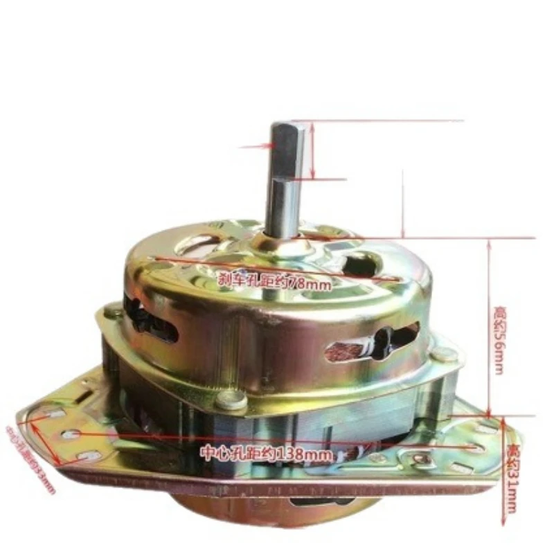 Copper Wire Double-cylinder Washing Machine Commonly Used Drying Motor Equilateral Thick Shaft Sealing Dehydration Motor YYG-70