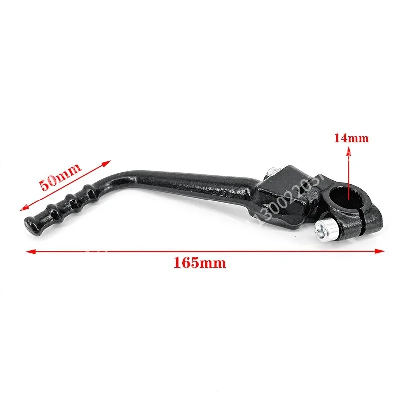 Suitable for KTM50sx engine starting rod ignition rod starting arm children's motorcycle modification accessories