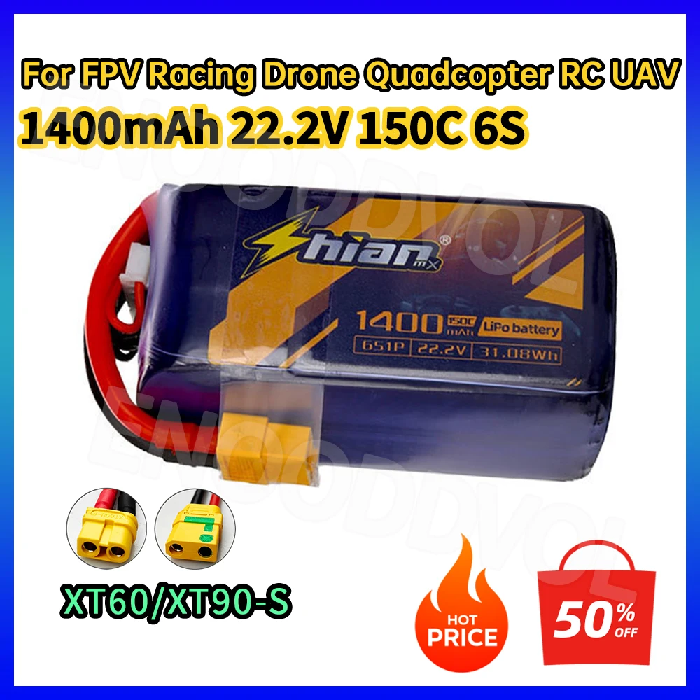 

2PCS High C Rating 22.2V 6S LiPo Battery 1400mAh 150C with XT60/90 for FPV Drone Racing Quadcopter RC Airplane UAV Helicopter