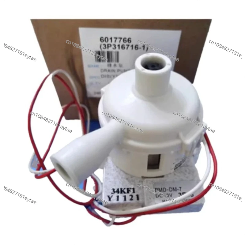 

New Be suitable for Daikin air conditioning drainage pump PMD-DM-6 PMD-12D13DM-11 PMD-DM-7 PMD-12D13DDM-7 FJRP71AAP FJDAP36ABP