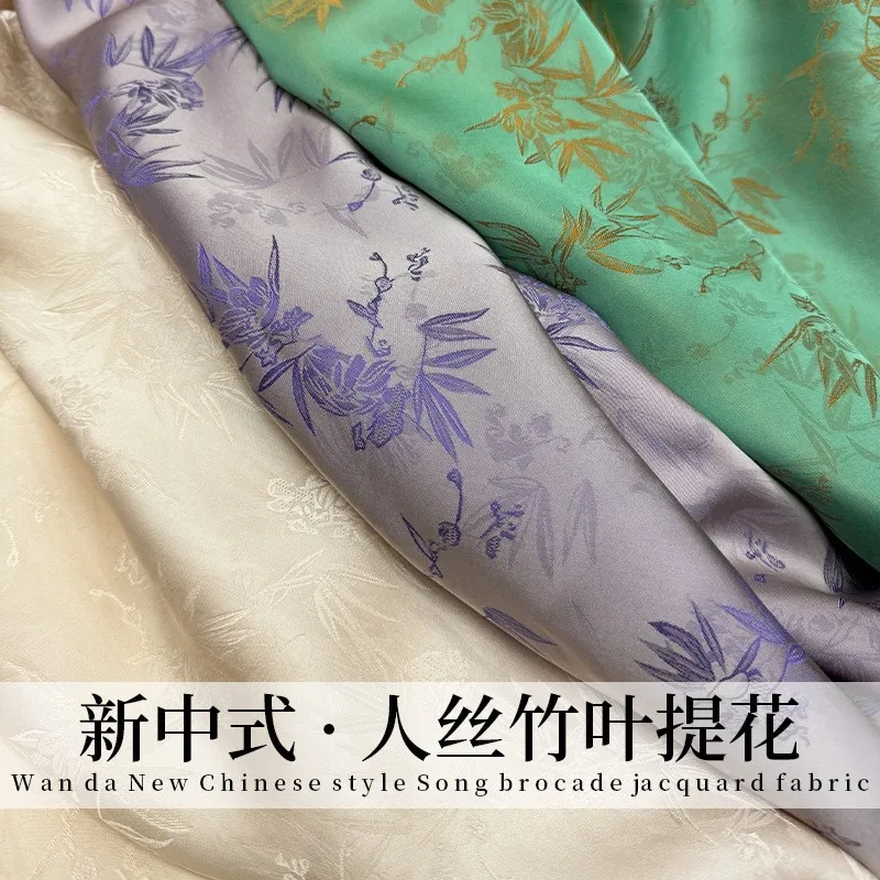 New Chinese-style jacquard leaf fabric for two-color armor shirts cheongsams dresses and trousers