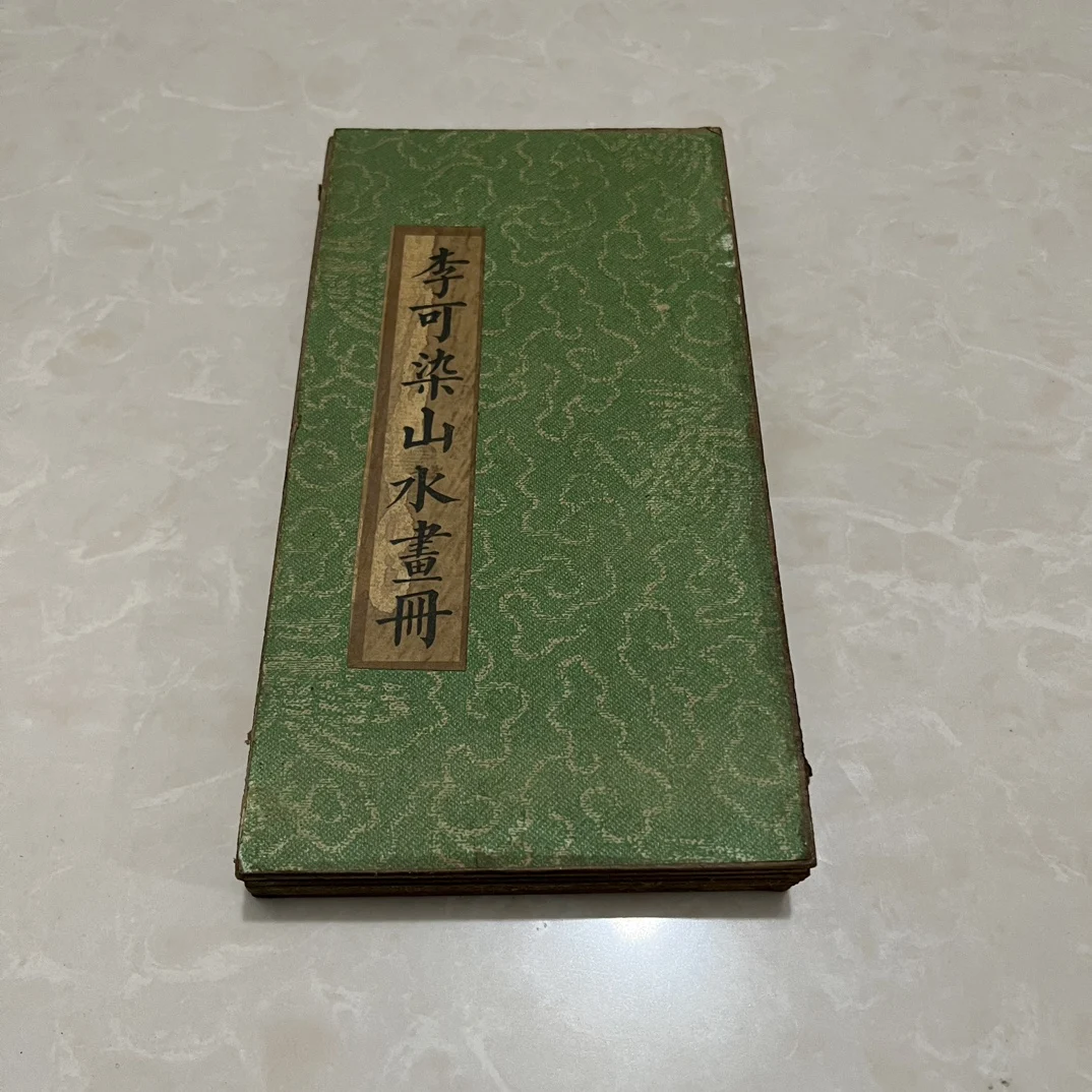 

China Xuan Paper Album Li Keran Landscape Album Screen Collection