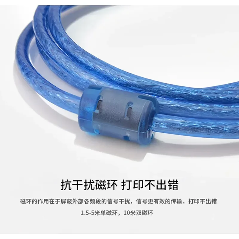 USB Data Cable for Brother DCP-L2535DW L2550DW Laser Printer Copier Computer Connection Cord