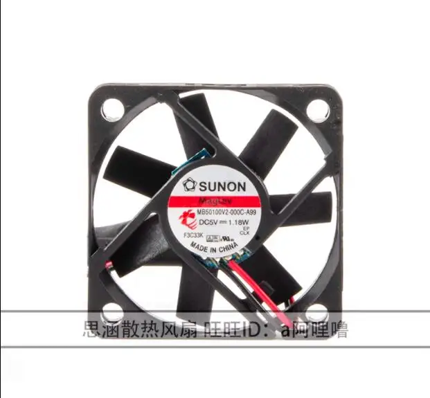 

SUNON MB50100V2-000C-A99 DC 5V 1.18W 50x50x10mm 2-Wire Server Cooling Fan