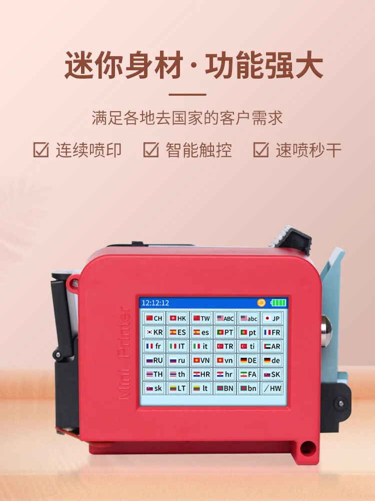 Mini Mini Inkjet Pr… - image