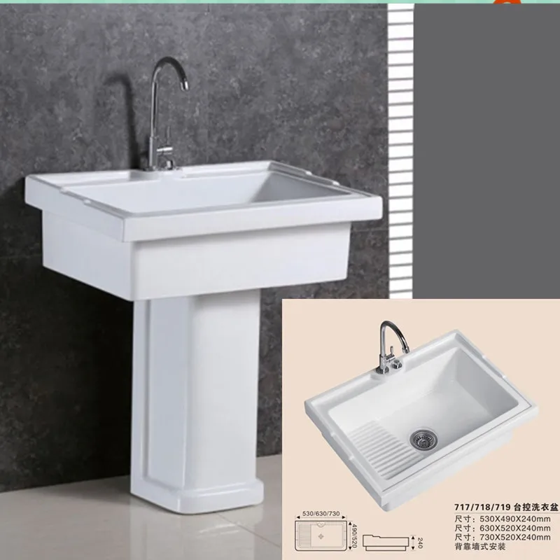 Ceramic laundry basin with washboard with column Ceramic with iron frame laundry basin three sizes optional table control