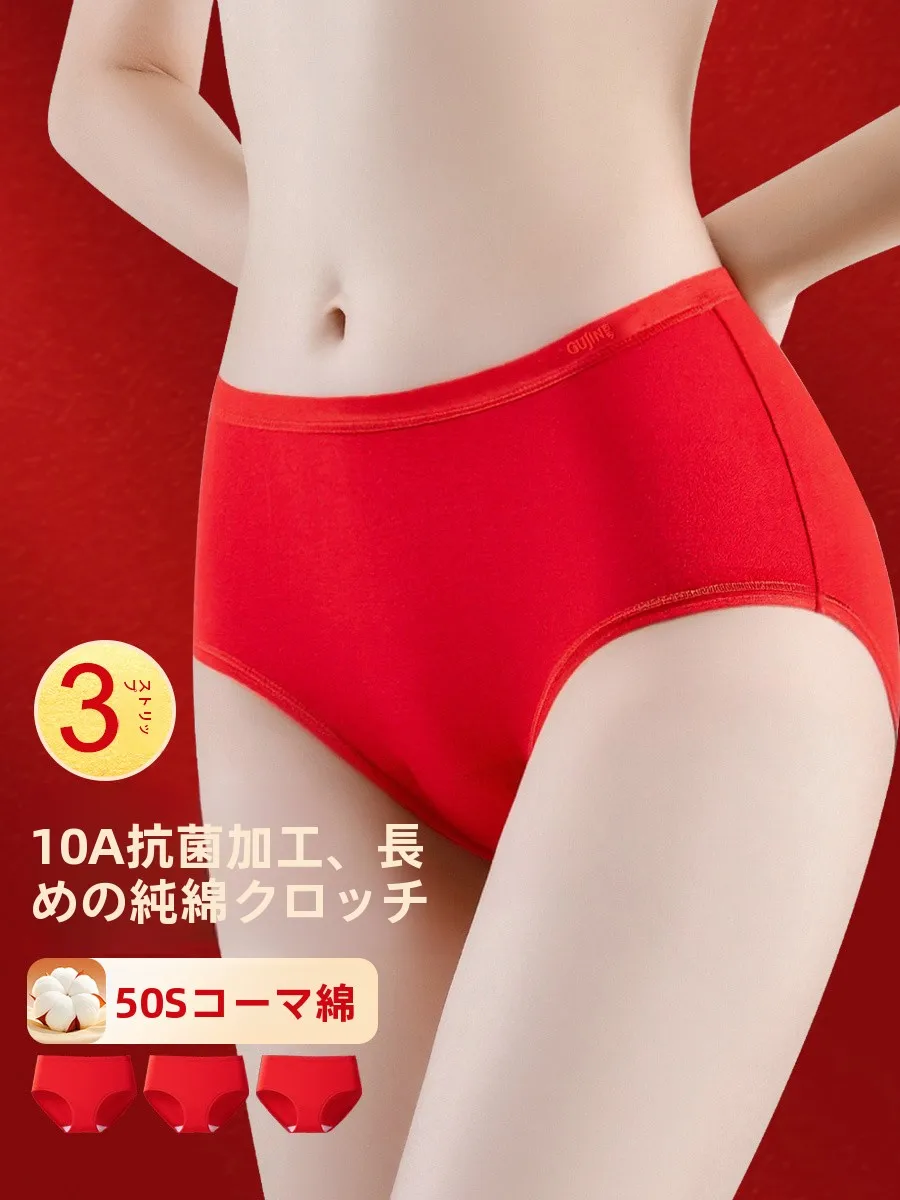 快適な純綿女性用下着ミッドウエスト通気性シームレスパンティー高弾性2026年春シンプルデザイン