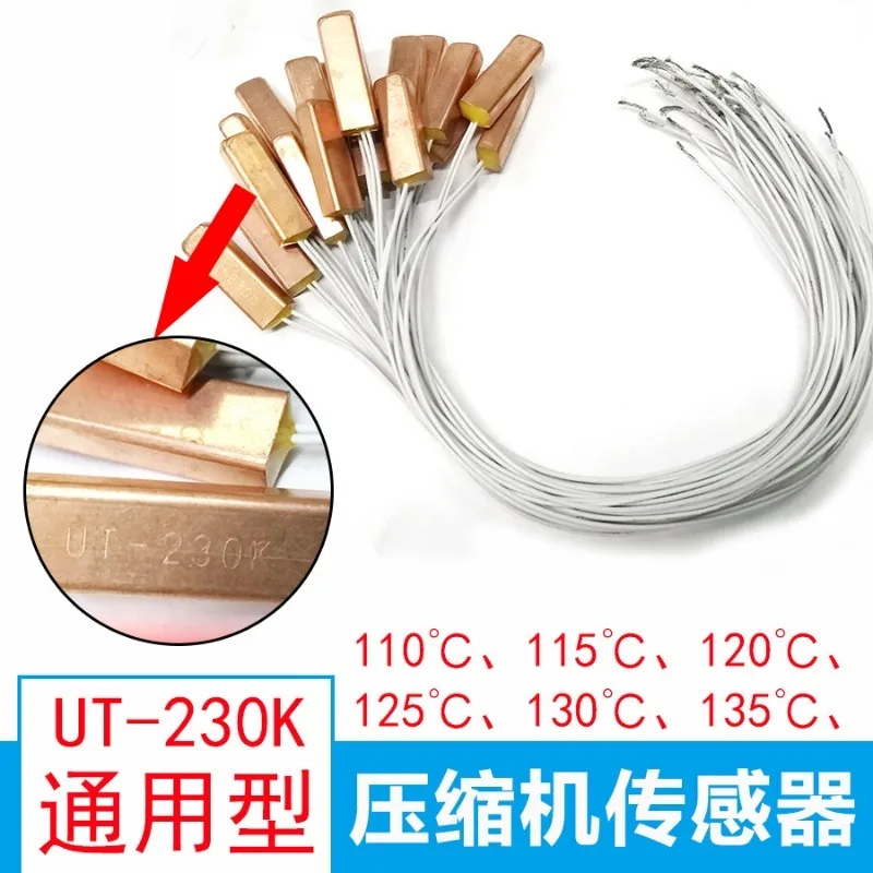 Air conditioner UT230K compressor temperature switch sensor 125 protection wire exhaust switch universal 115 ° accessories