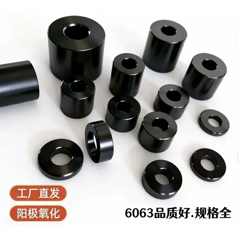 Black Gasket Oxide Retaining Ring Screw Flat Pad Car Seat Heightening Pad Mold Enlarged Hollow Limit Column Round Pad
