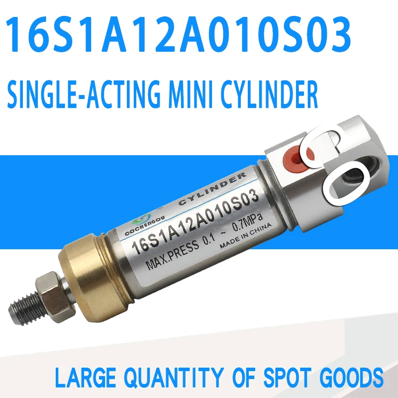 Kang Maosheng Single-Acting Mini Cylinder 16S1A12A010S03 159-001.550 Textile Machine Special Cylinder, In Stock, Customizable.