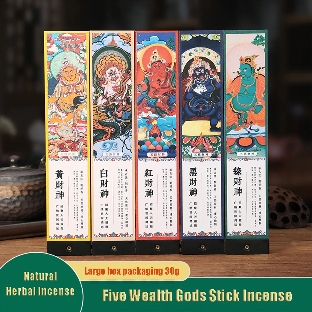 

Natural Tibetan Incense, Five directions Jambhala incense stick, Household Fortune Medicinal Incense, Ancient handmade incense