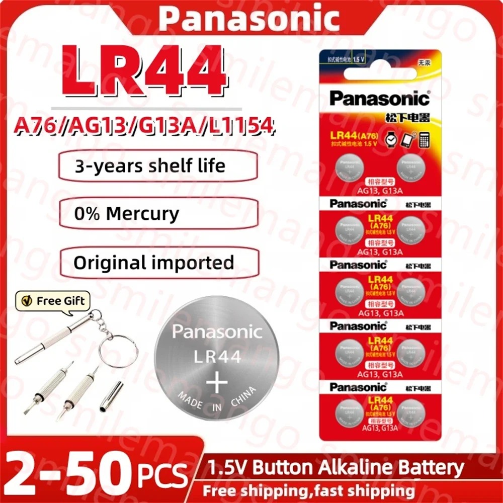 1.5V Original Panas…