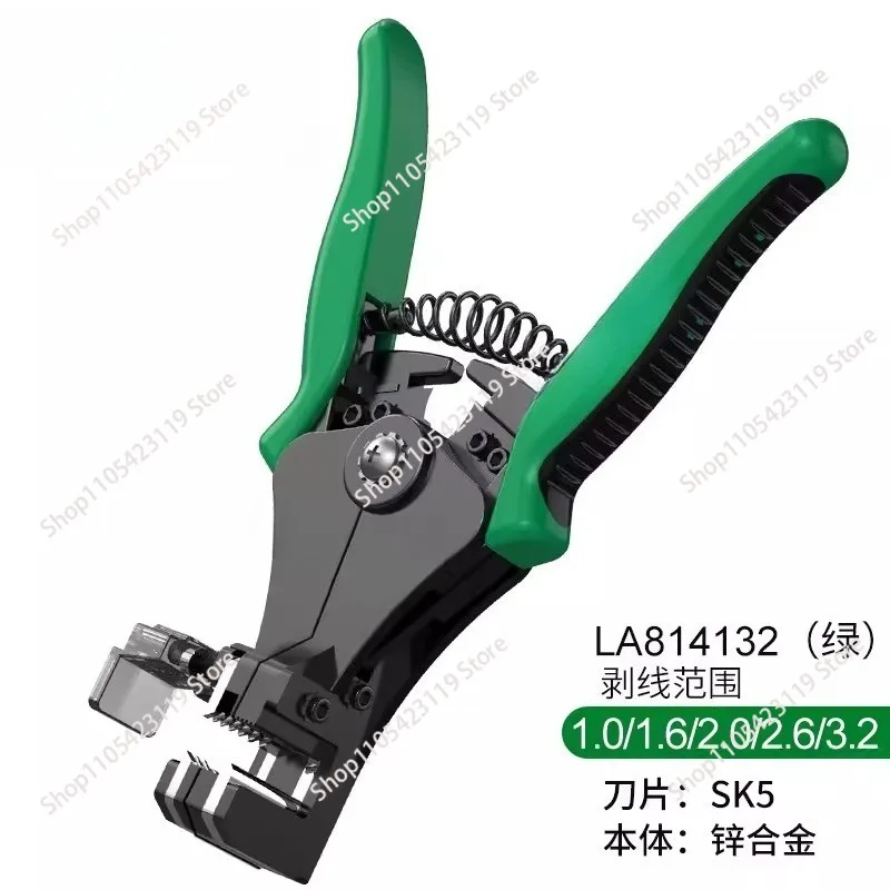 Multi functional automatic pliers wire stripper for wire pulling