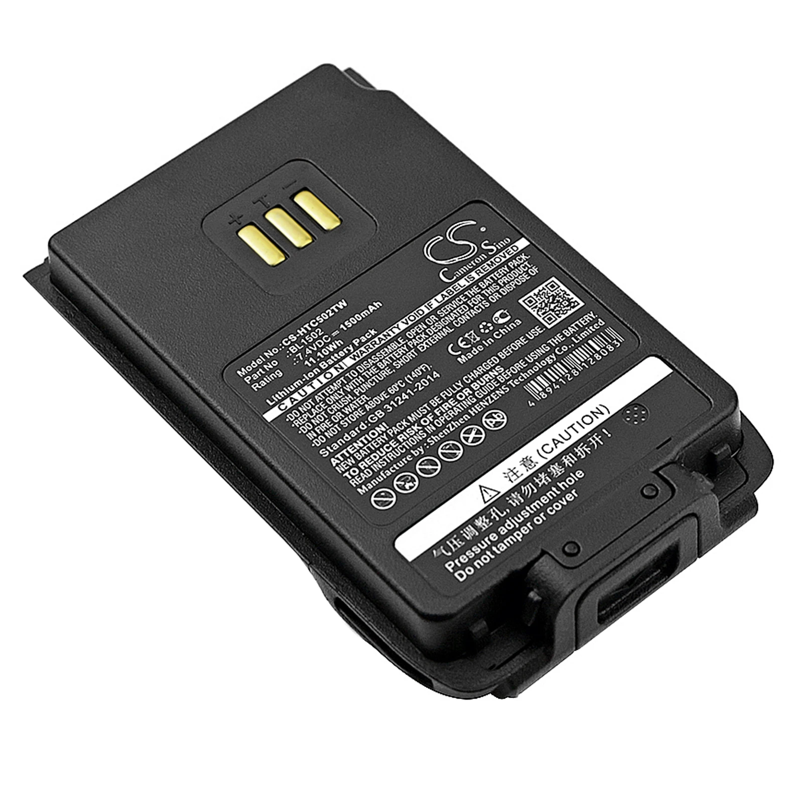 Li-ion Two-Way Radio Battery for HYT, 7.4V, 1500mAh, Compatible Models: PD500, PD502, PD505, PD506, PD508, PD560, PD562, PD565