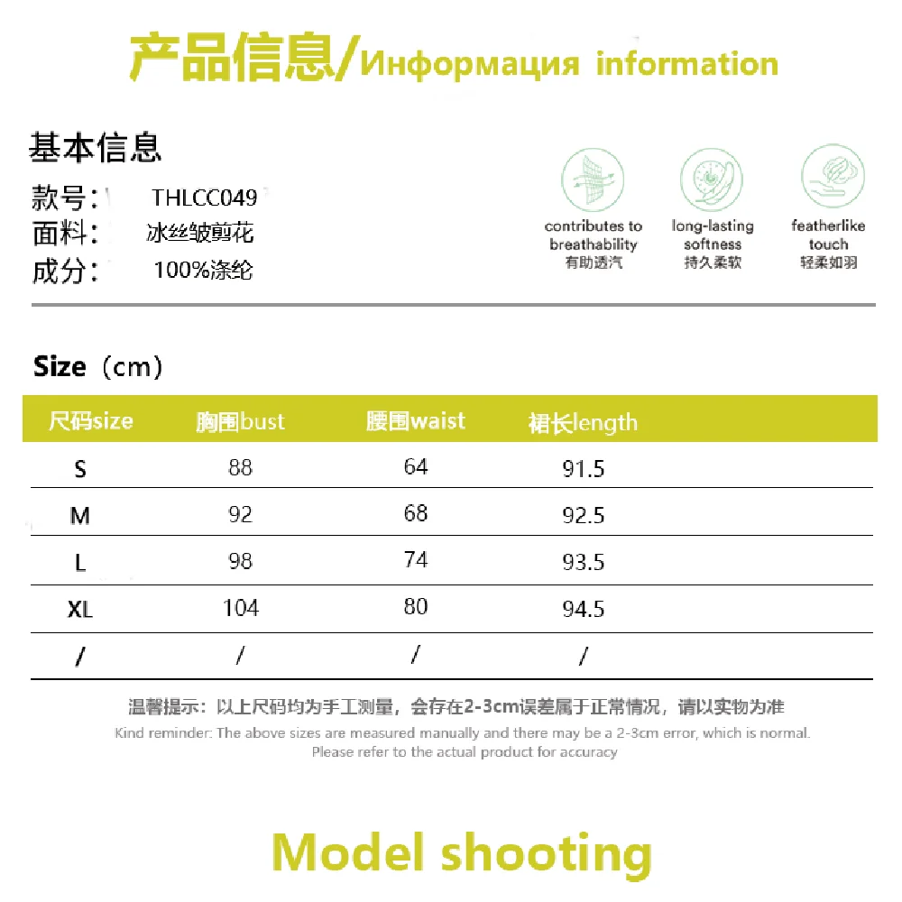 アプリコット女性ドレスエレガントなフレンチリゾートスタイルのレースカットアウトVネックドレス花と小さなカジュアル裾Aラインドレス