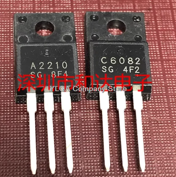 2SA2210 A2210 2SC6082 C6082 Warehouse Matching Tube      10PCS