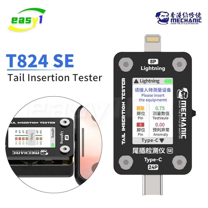 Mechanic T-824SE Precision Tail Insertion Tester Intelligent Mobile Phone Insertion Detector Digital Display Current Power Check