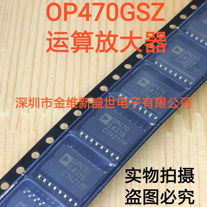 

1PCS OP470GSZ OP470GS OP470G Brand new imports Packaging:WSOIC-16