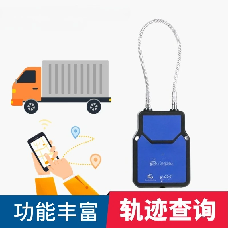 مراقبة نقل حاوية الفحم اللوجستية الذكية 4G قفل إلكتروني #2