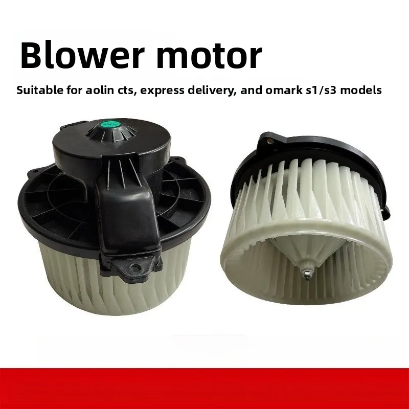 blower-motor-for-foton-aoling-cts-mrt-for-omarco-s1-s3-heater-motor-air-conditioner-filter-element-blower-motor