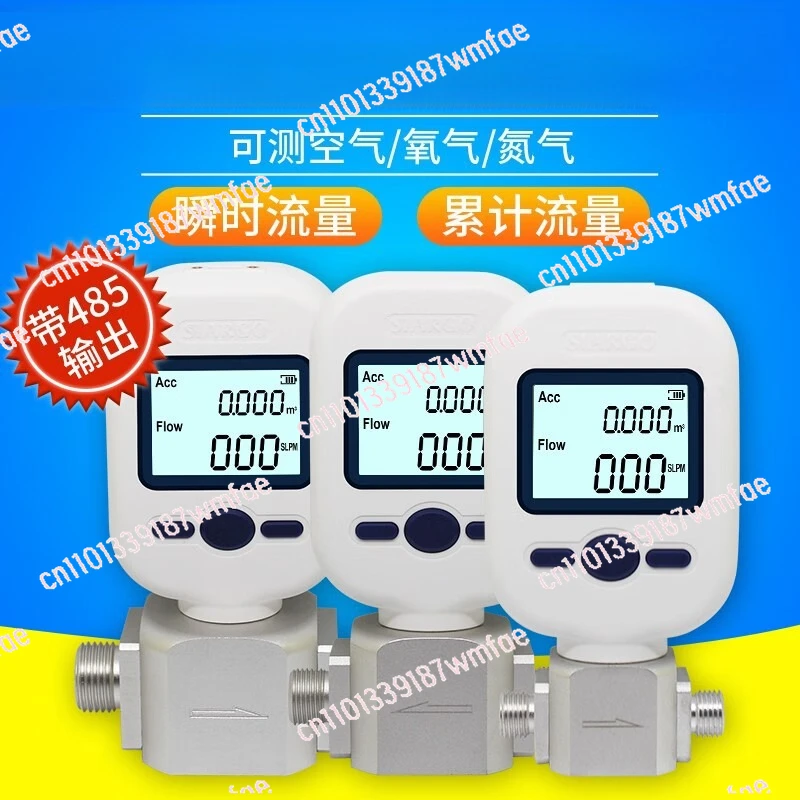 Digital gas mass flowmeter SiXiang MF5706MF5712 air oxygen nitrogen argon carbon dioxide