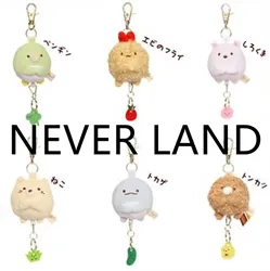 New Cute Sumikko Gurashi Plush Keychain Small Pandent Kids Stuffed Toys For Children Gifts Mini 5CM
