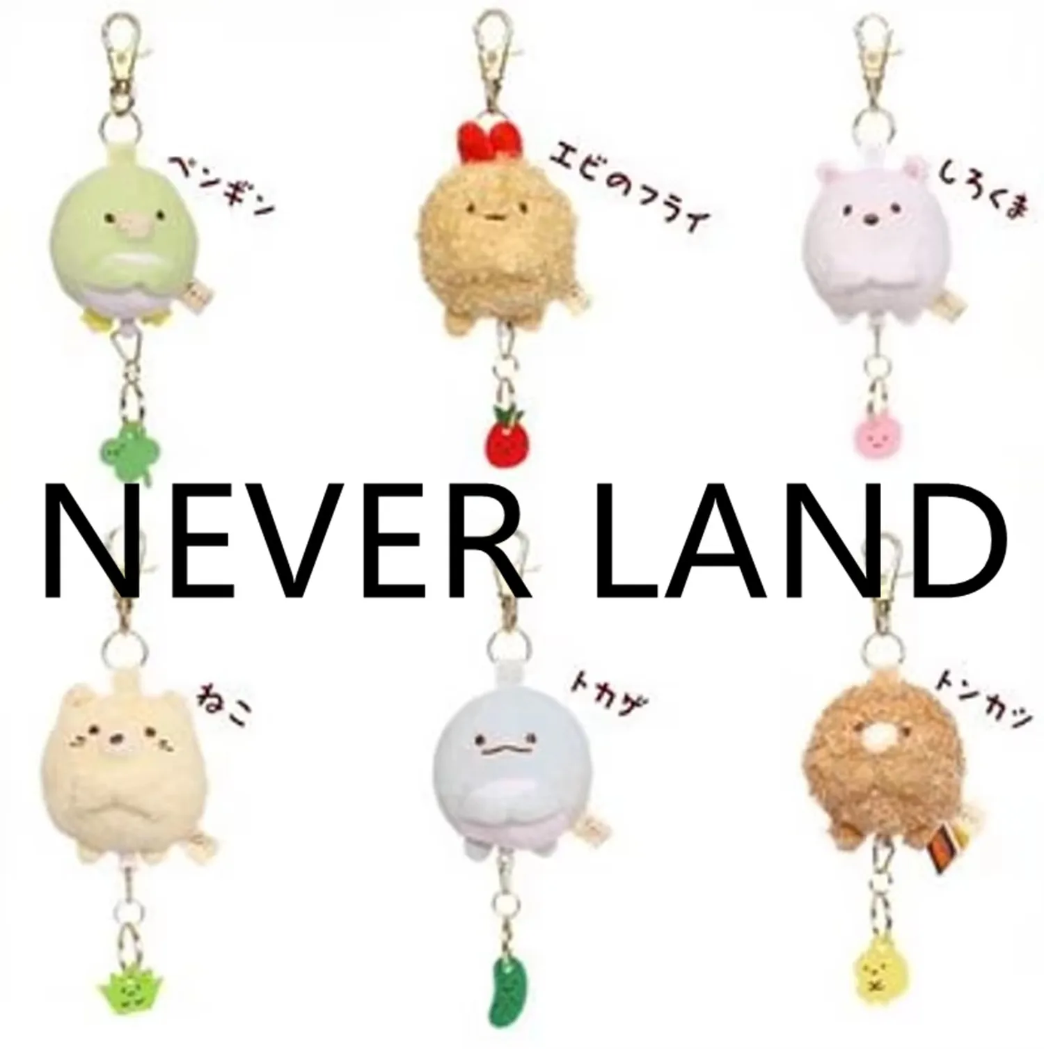 New Cute Sumikko Gurashi Plush Keychain Small Pandent Kids Stuffed Toys For Children Gifts Mini 5CM