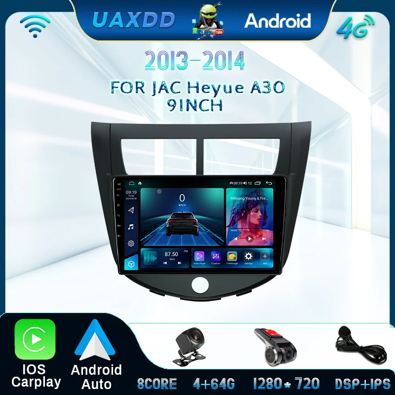 For Jac Heyue A30 2… - image