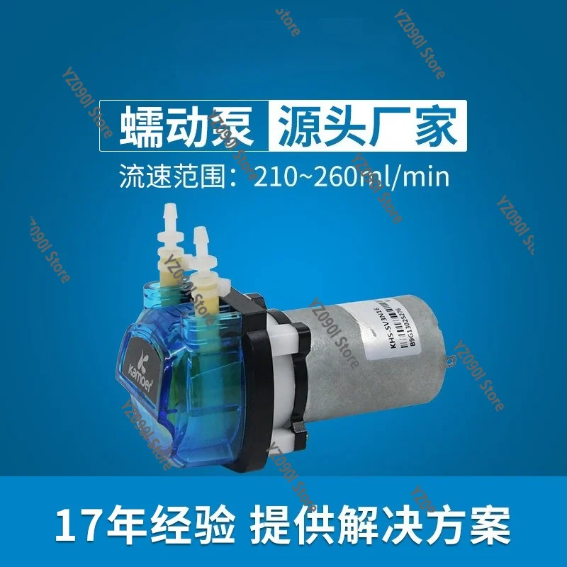 Food Grade BPT Peristaltic Pump Tube CE RoHS For Coffee Juicer Beverage Machine