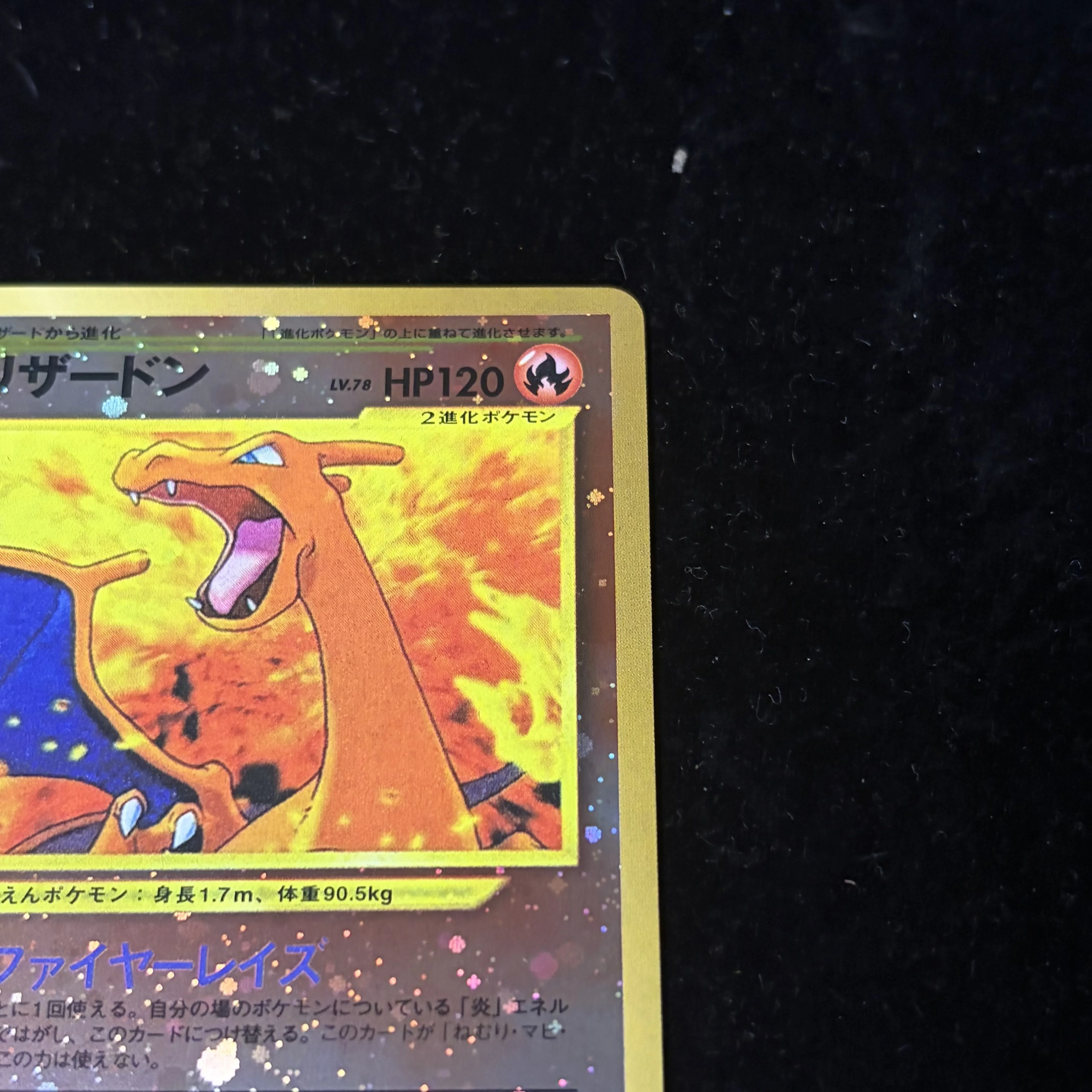 PTCG Charizard No.006 LV78 Neo - đánh giá và giá Vintage Game Collection